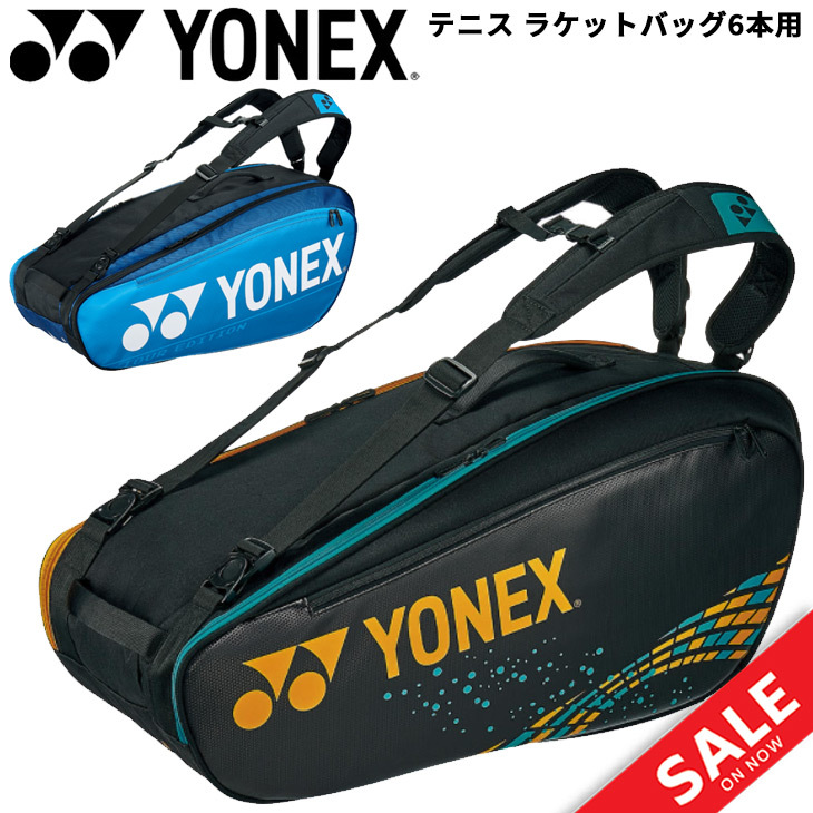 テニス ラケットバック 6本用 YONEX ヨネックス PRO series