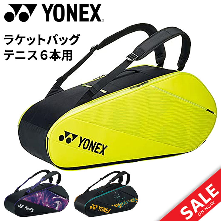 ラケットバッグ6 ヨネックス YONEX テニス6本用 トーナメントバッグ ソフトテニス ケース 試合 遠征 大会/BAG2012R【ギフト不可】 :  bag2012r : APWORLD - 通販 - Yahoo!ショッピング