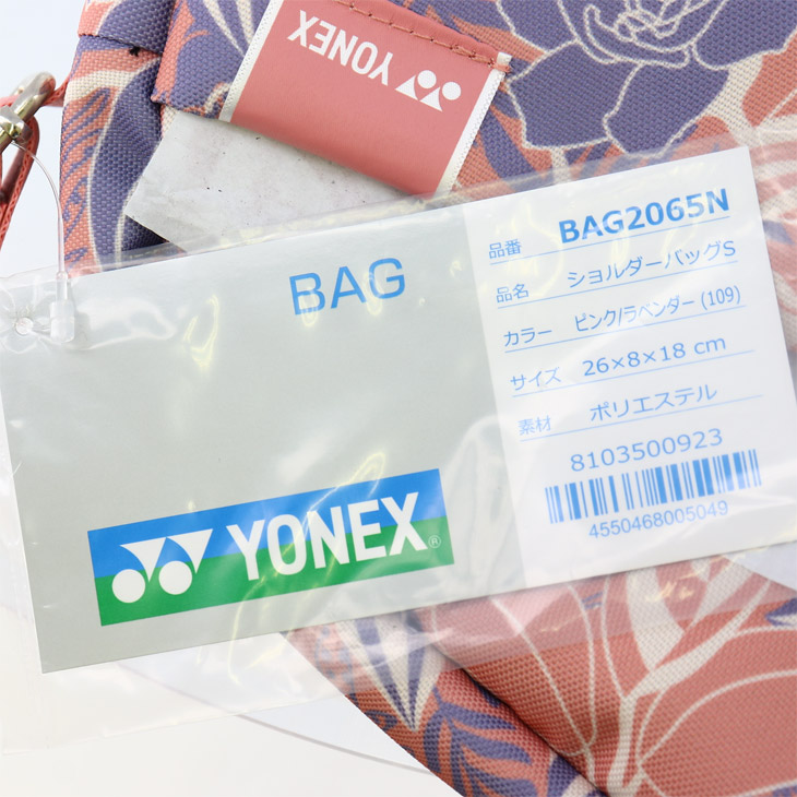 YONEX（ヨネックス） ショルダーバッグS かばん スポーツバッグ 鞄