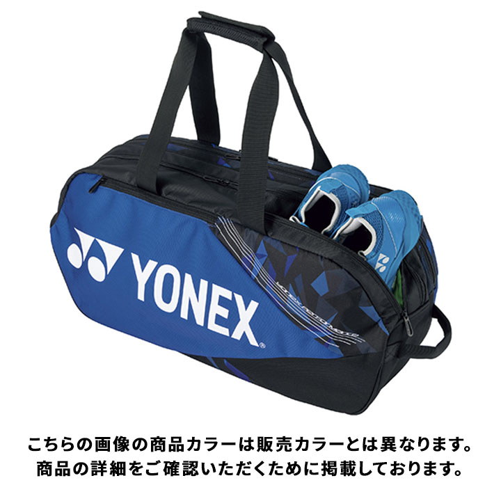 bag2211w_03.jpg