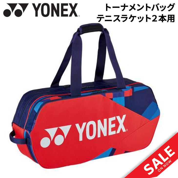 ヨネックス ラケットバッグ テニス２本用 YONEX