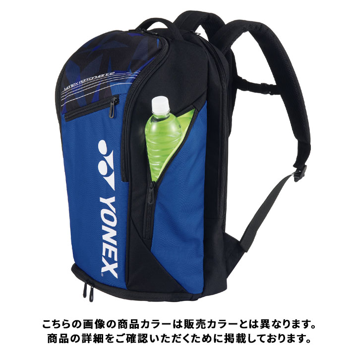 YONEX ラケットバッグ 2個セット YONEX ヨネックス リュック 34L ラケットバッグ テニスラケット2