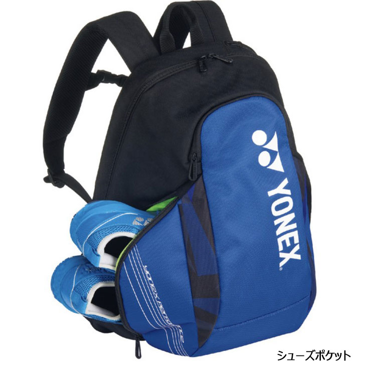 YONEX ヨネックス バックパックM テニス1本用 ラケットバッグ