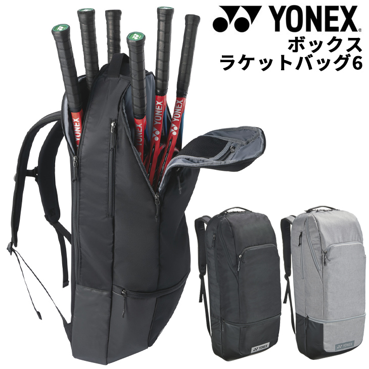 希少 ヨネックス YONEX ラケットバッグ６ リュックツキ ラケット