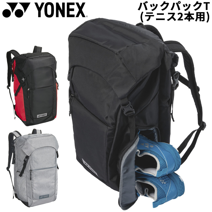 ヨネックス リュック テニスバッグ ラケット2本用 YONEX バック