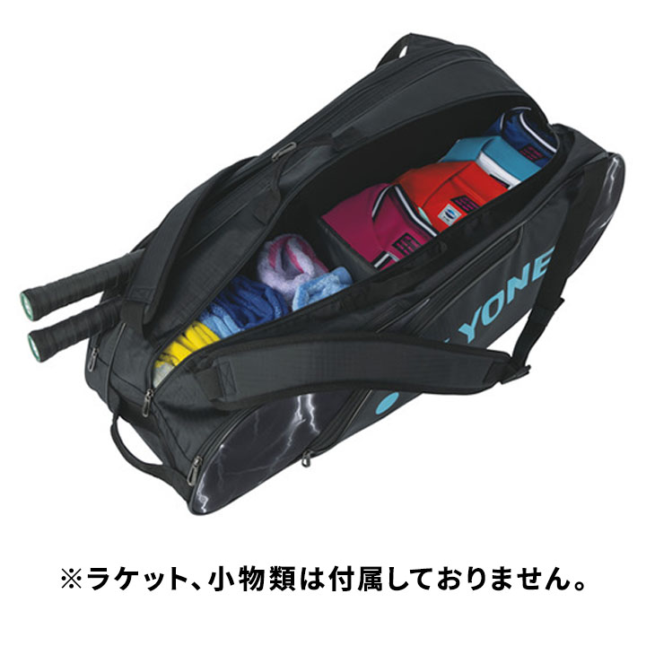 YONEX ヨネックス ラケットバッグ テニス 6本用/トーナメント