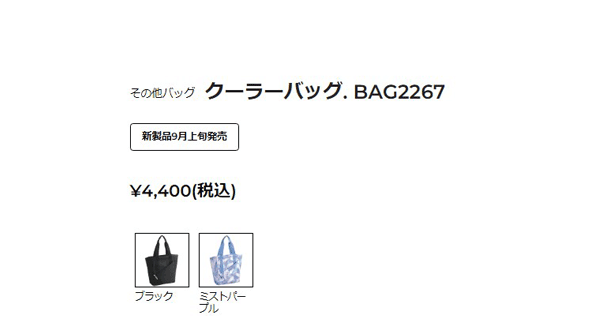 ヨネックス YONEX クーラーバッグ 13L 保冷 はっ水 トートバッグ 試合