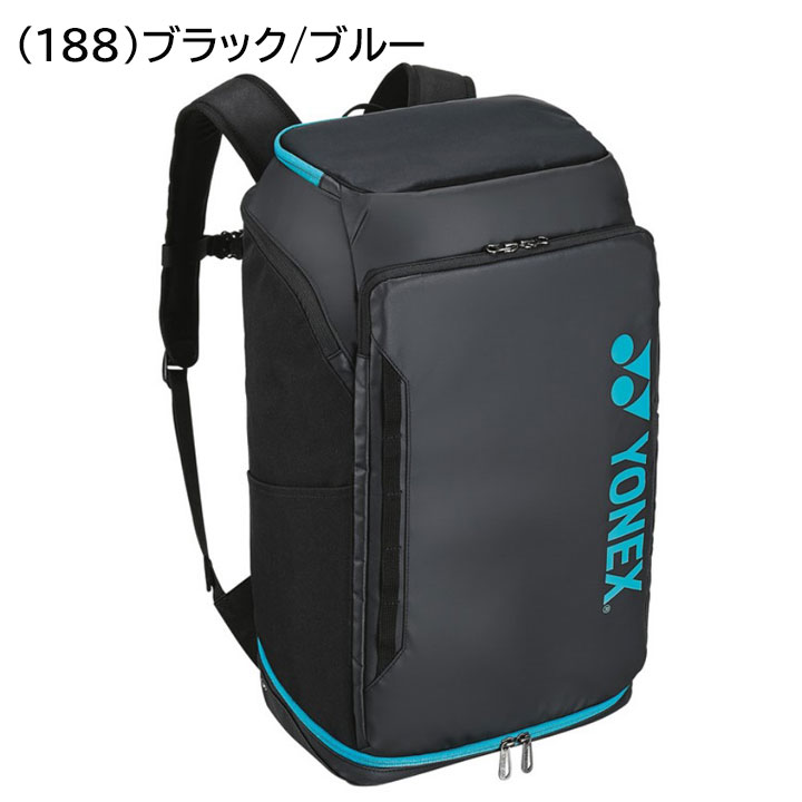 YONEX リュック ヨネックス バックパック かばん テニス