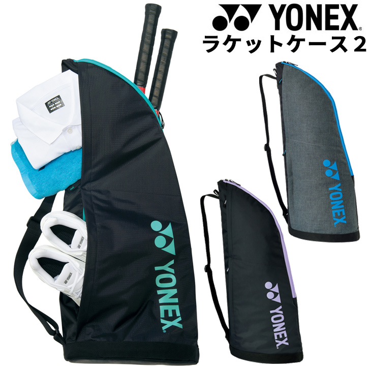 ヨネックス YONEX ヨネックス YONEX テニス ラケットケース 2
