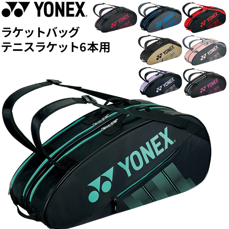 ヨネックス ラケットバッグ６（リュックツキ）YONEX テニス 