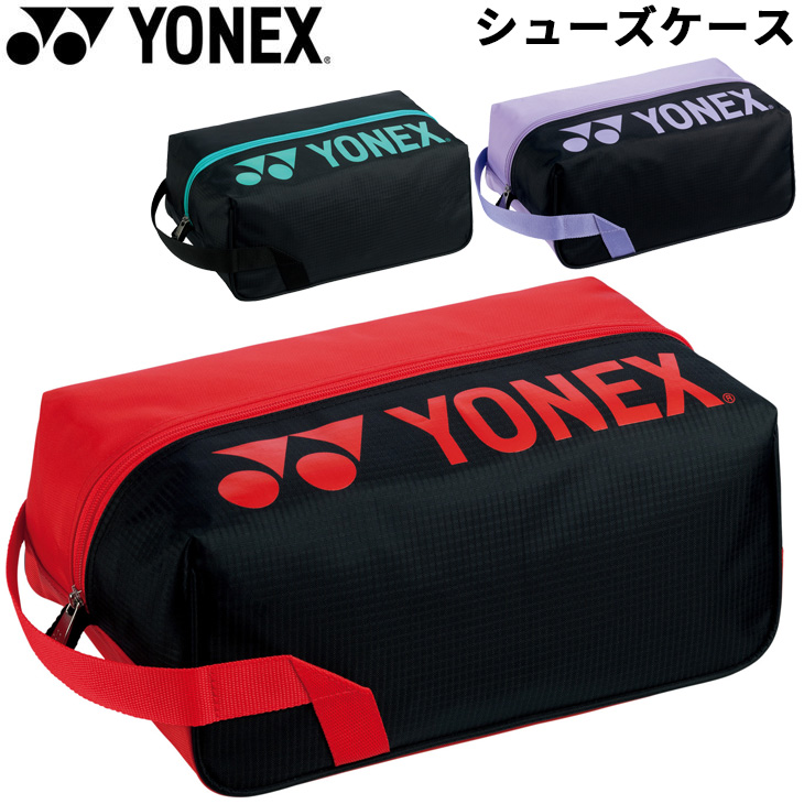 ヨネックス シューズケース YONEX シューズバッグ 靴入れ バドミントン 硬式テニス ソフトテニス 試合 大会 部活 ジム  スポーツバッグ/BAG2333