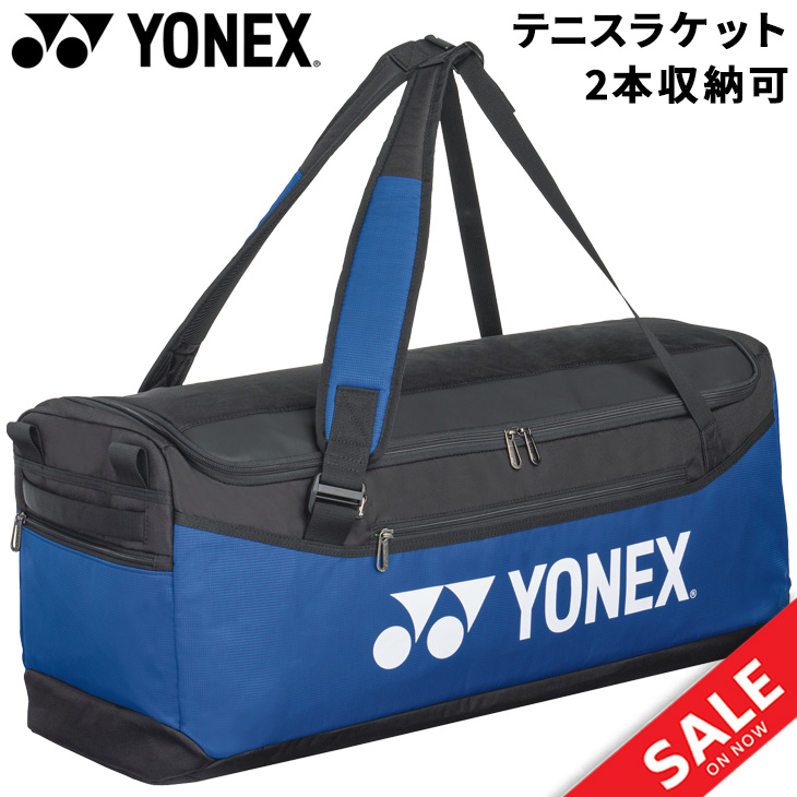 YONEX（ヨネックス） ダッフルバッグ テニスバッグ テニスラケット 2本