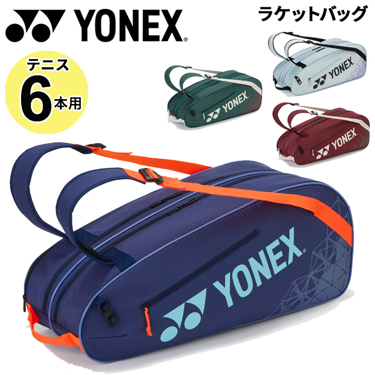 YONEX（ヨネックス） ラケットバッグ テニスラケット6本用 ラケット