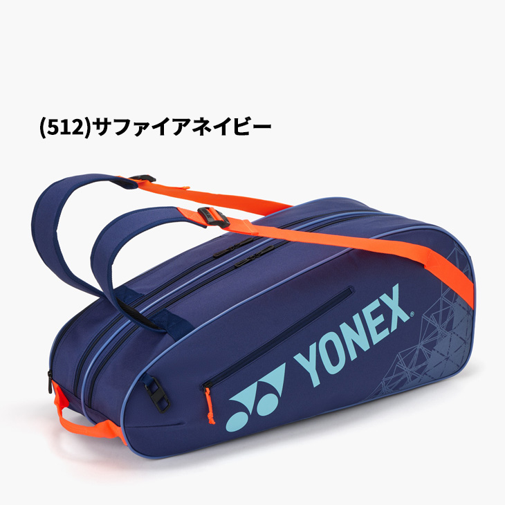 YONEX（ヨネックス） ラケットバッグ テニスラケット6本用 ラケット