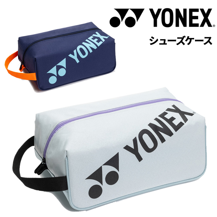 YONEXソフトテニスラケット 4本セット　シューズ　ケース YONEX（ヨネックス） シューズバッグ シューズケース ユニセックス 靴