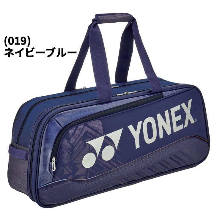 YONEX（ヨネックス） トーナメントバッグ テニス2本用 ラケットバッグ