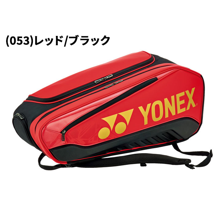 YONEX（ヨネックス） ラケットバッグ6 テニス6本用 数量限定 テニス