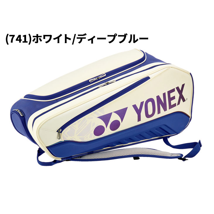 YONEX（ヨネックス） ラケットバッグ6 テニス6本用 数量限定 テニス