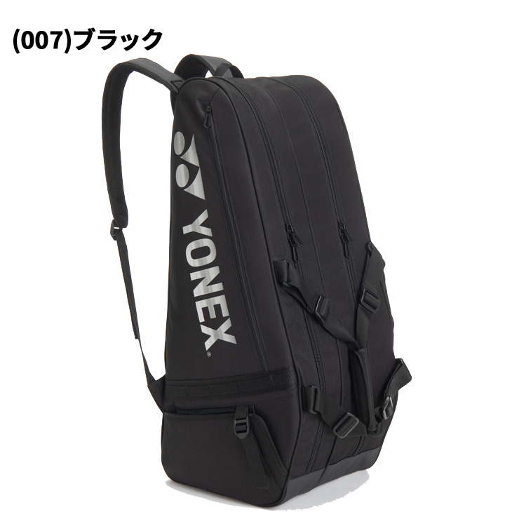 YONEX（ヨネックス） テニス 6本用 ラケットバッグ6 テニスバッグ