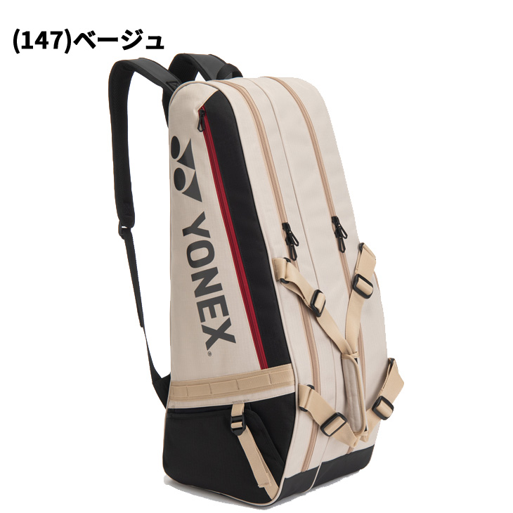 YONEX（ヨネックス） テニス 6本用 ラケットバッグ6 テニスバッグ