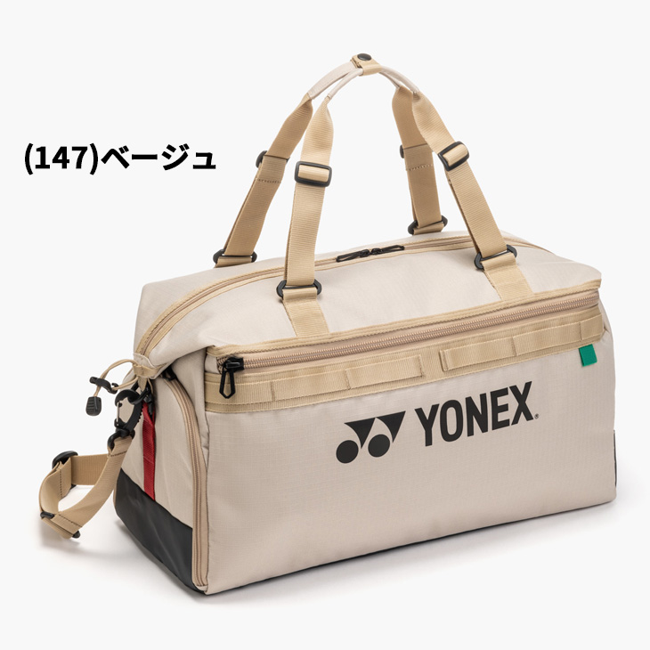 YONEXヨネックスEZONE26 G0 スポーツバッグ ラケット収納可 ボストンバッグ YONEX（ヨネックス） テニスラケット　ショルダーケース付き ラケット(硬式用)