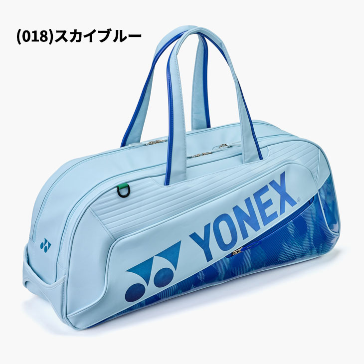YONEX（ヨネックス） ラケットバッグ トーナメントバッグ｜テニス
