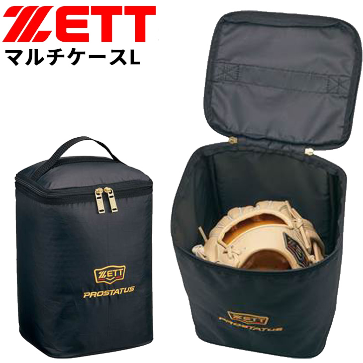 未使用品！ ZETT PROSTATUS ブラック 黒金 ケース 巾着 袋 収納 ゼット ZETT 野球 マルチケースL 11リットル 11L 収納バッグ グラブ