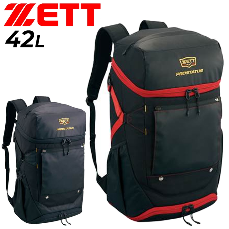 ゼット ZETT リュック 約42L 野球バッグ 42リットル プロステイタス