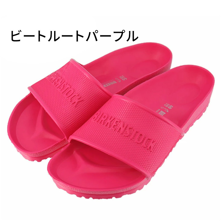 ビルケンシュトック バルバドス EVA サンダル メンズ レディースBIRKENSTOCK BARBADOS レギュラーフィット スライドサンダル  ユニセックス スリッパ /BARBADOS