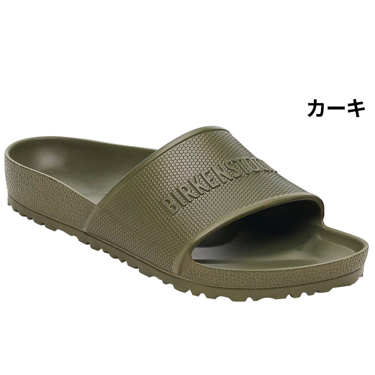 Barbados / バルバドス EVA ブラック | BIRKENSTOCK