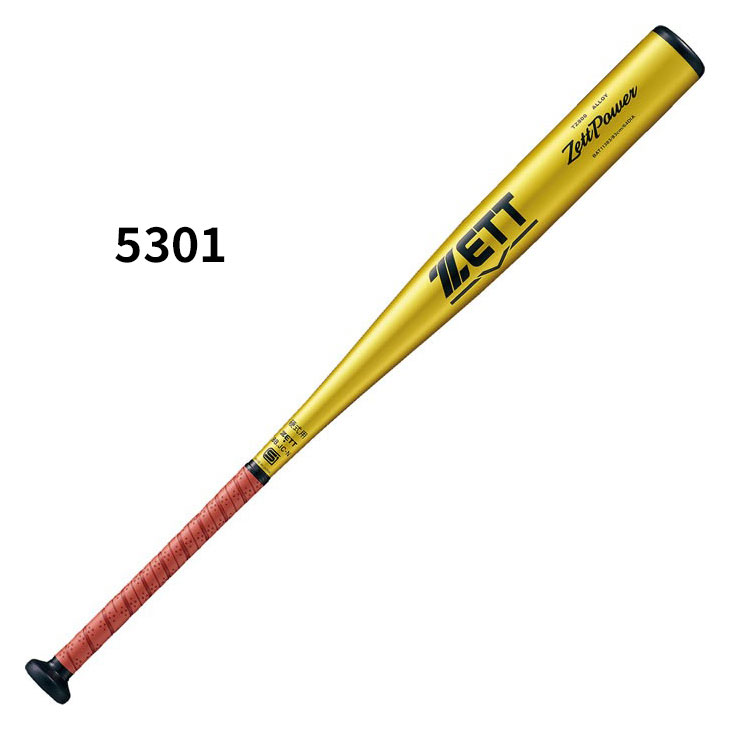 ゼット（ZETT） 野球 硬式用 金属製バット 83cm 84cm 新基準対応 ZETT