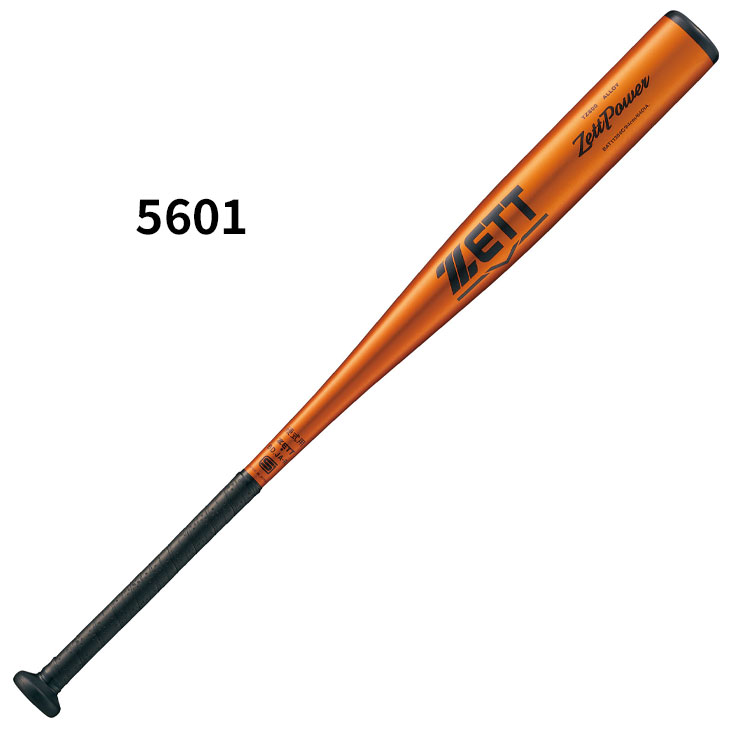 ゼット（ZETT） 野球 硬式用 金属製バット 83cm 84cm 新基準対応 ZETT