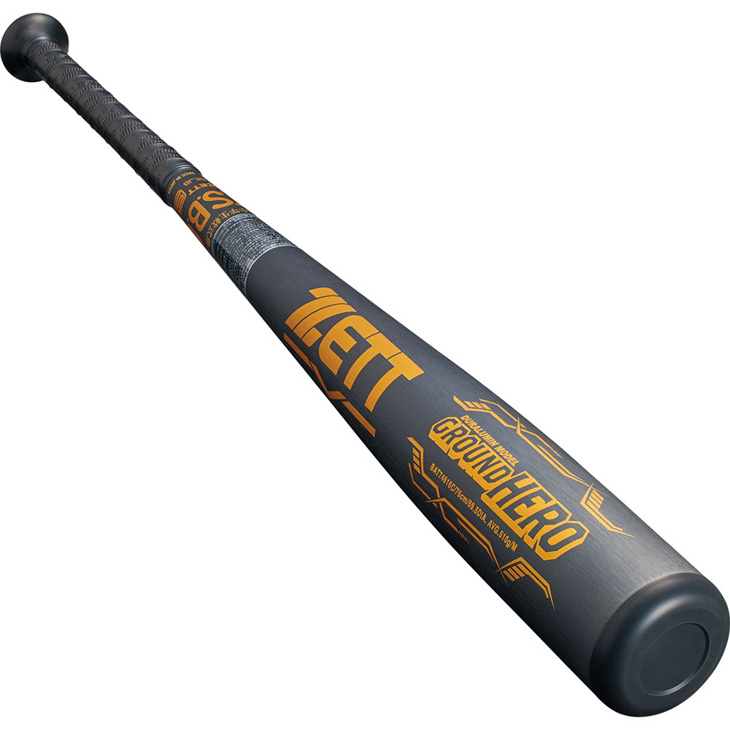 IFME（イフミー） ゼット 野球 少年軟式 金属製バット 76cm 510g平均