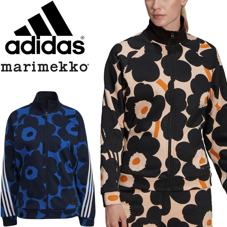 ジャージ 裏起毛 レディース アウター/アディダス adidas Marimekko