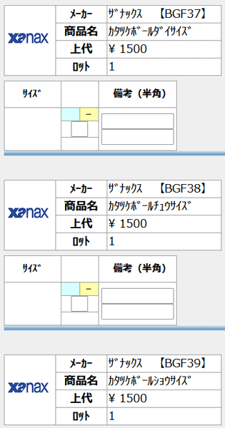 野球 グラブ型付けボール 木製 ザナックス XANAX グラブ ミット メンテナンス ケア用品 ベースボール ソフトボール 野球用品 BGF37  BGF38 BGF39/BGF3【取寄】 :BGF3:APWORLD - 通販 - Yahoo!ショッピング