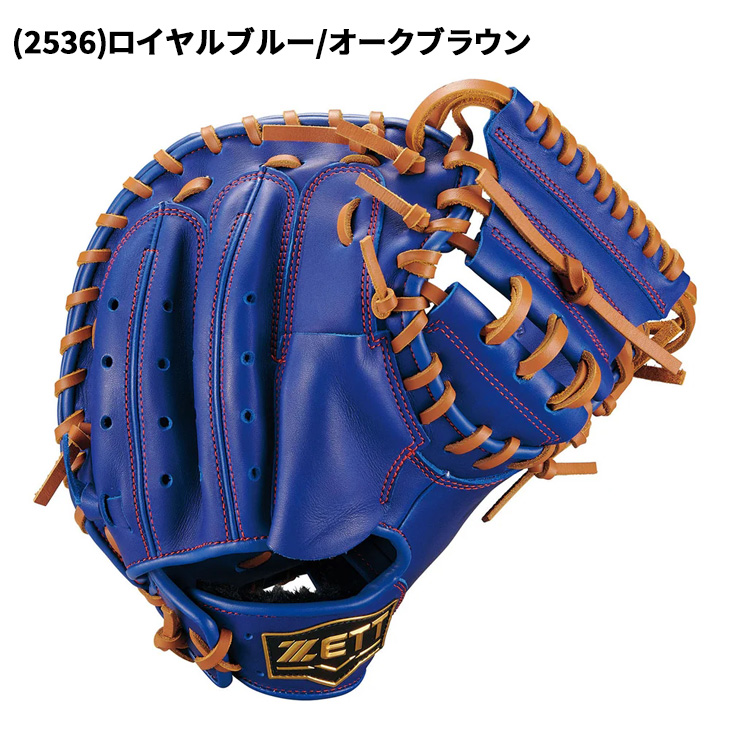 IFME（イフミー） ゼット野球 少年軟式 キャッチャーミット 右投げ