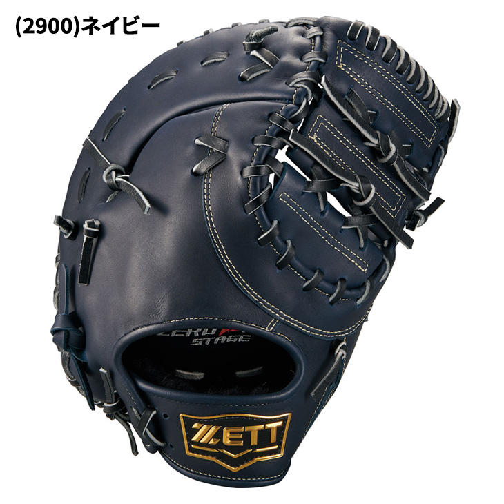 ZETT)少年野球　ファーストミット IFME（イフミー） ゼット野球 少年軟式 ファーストミット 右投げ 一塁