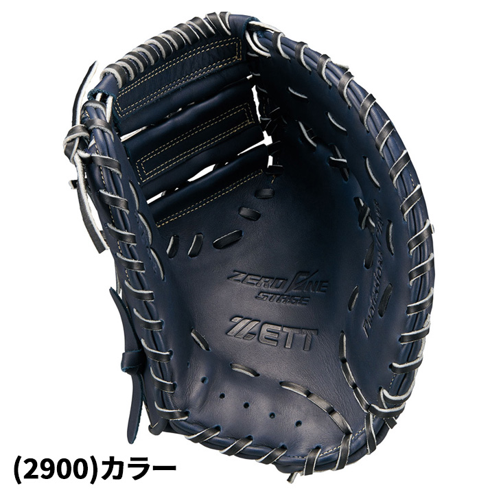 IFME（イフミー） ゼット野球 少年軟式 ファーストミット 右投げ 一塁