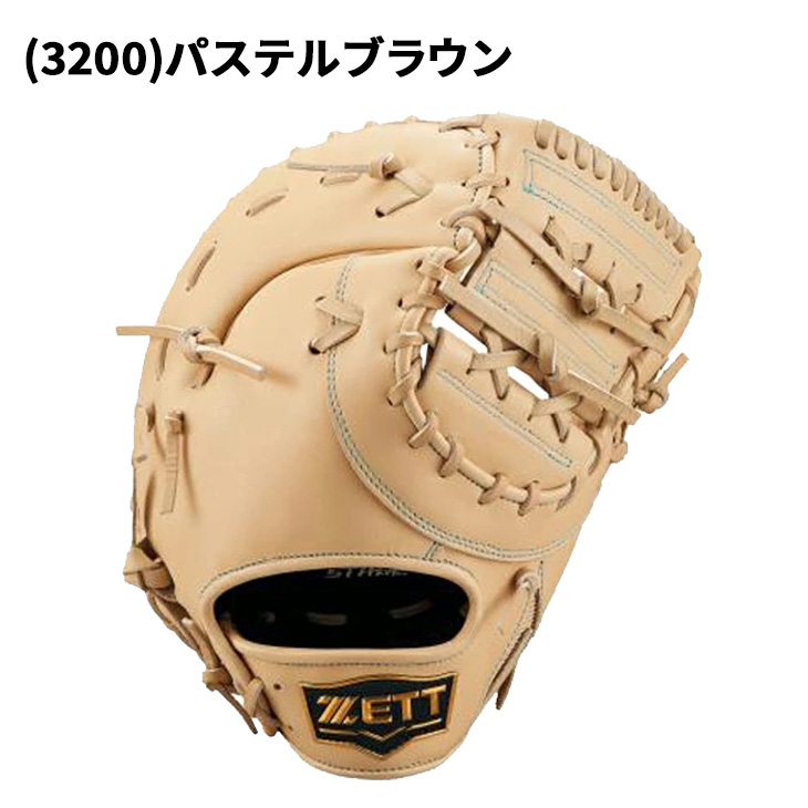 ENEOS 野球　2枚セット ゼット 野球 少年軟式 ファーストミット 右投げ用 左投げ用 グローブ