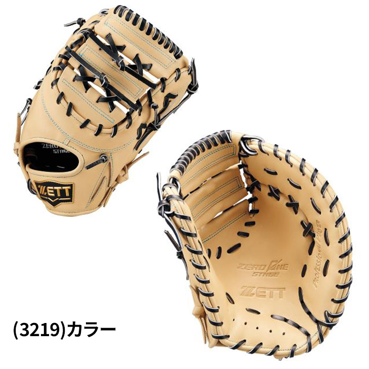 1st まぜ太セット☆ 1st まぜ太セット☆ AMPTAK まぜ太 グッズ Amazon.co.jp: AMPTAK x