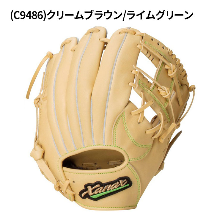 ザナックス 野球 ジュニア用 軟式グラブ 右投用 グローブ Xanax Baseball ザナパワー 子ども 右投げ オールラウンド 少年 小学生  子供 /BJG52521W【ギフト不可】