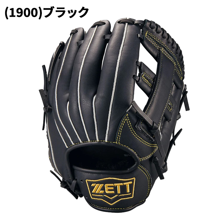 IFME（イフミー） ゼット 野球 少年用 グローブ 右投げ 軟式グラブ