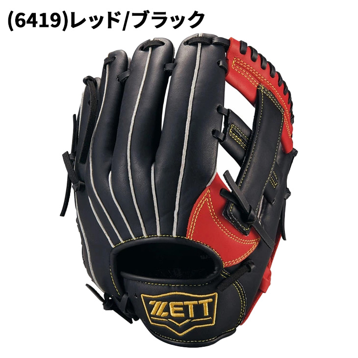 ZEET軟式野球グローブ2 bjg772620_03.jpg