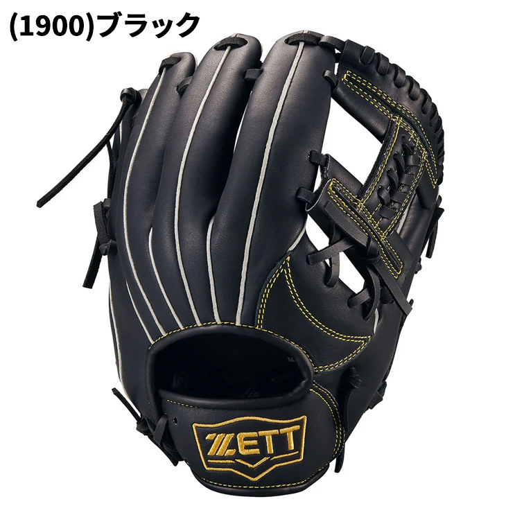 IFME（イフミー） ゼット 野球 少年軟式 ファーストミット 右投げ