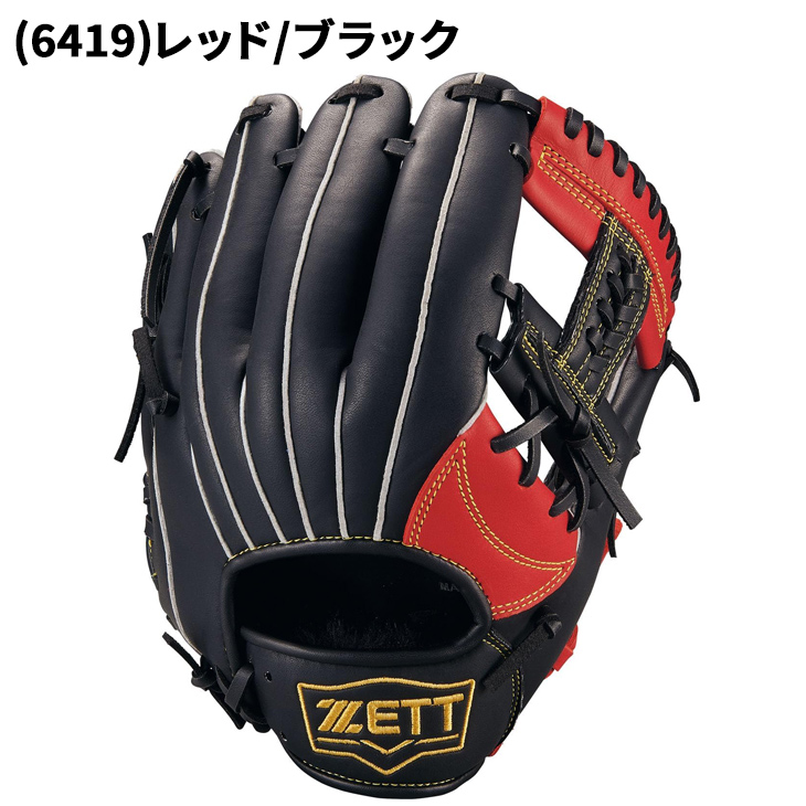 【アイルトン】ファーストミット　 野球 IFME（イフミー） ゼット 野球 少年軟式 ファーストミット 右投げ
