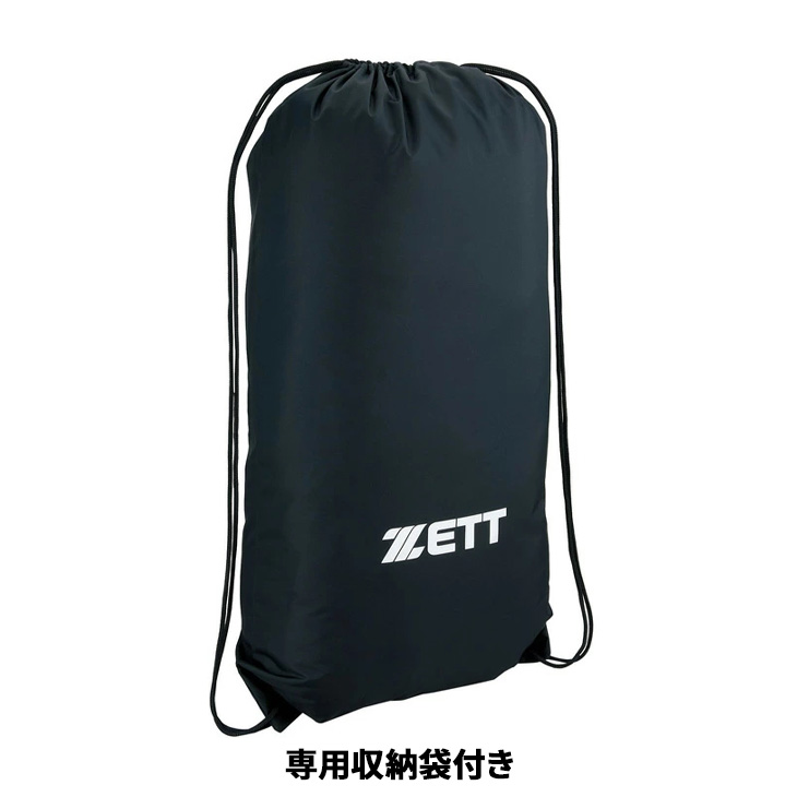 ゼット（ZETT） 一般軟式 ソフトボール キャッチャー 防具 4点セット