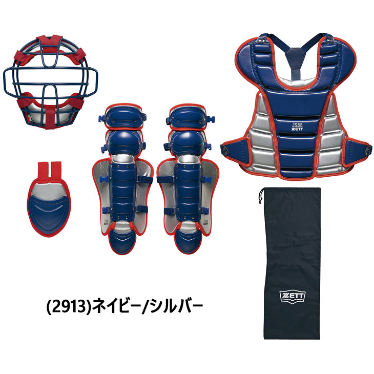 ゼット ZETT BASEBALL 野球 ジュニア 少年軟式 キャッチャー