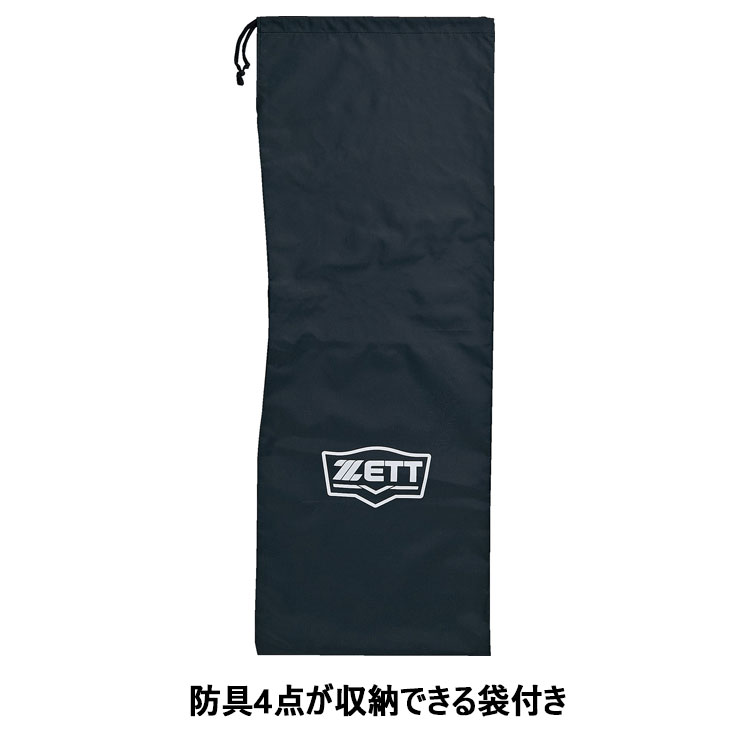 ゼット（ZETT） ZETT BASEBALL 野球 ジュニア 少年軟式 キャッチャー