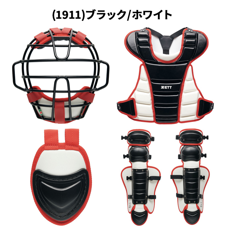 ゼット（ZETT） 野球 ジュニア 少年軟式 ゴムソフト用 キャッチャー