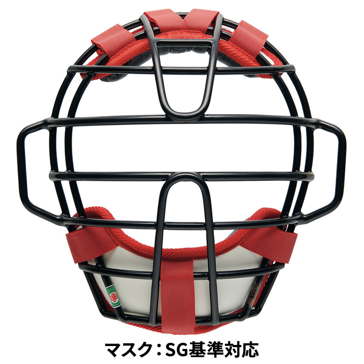 ゼット（ZETT） 野球 ジュニア 少年軟式 ゴムソフト用 キャッチャー